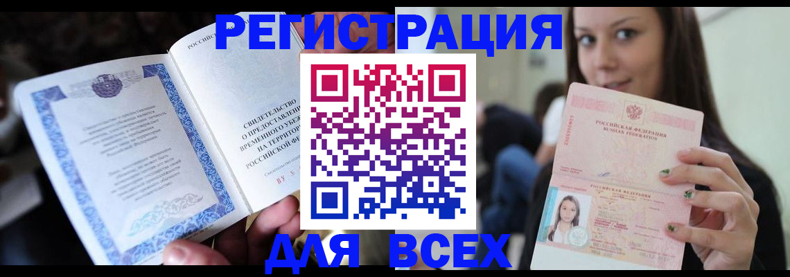регистрация для дет. сада в Лянторе