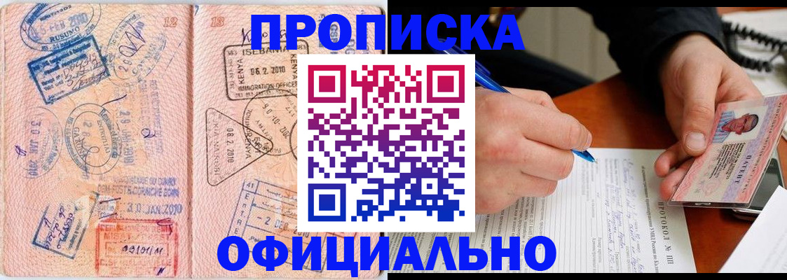 регистрация для дет. сада в Лянторе
